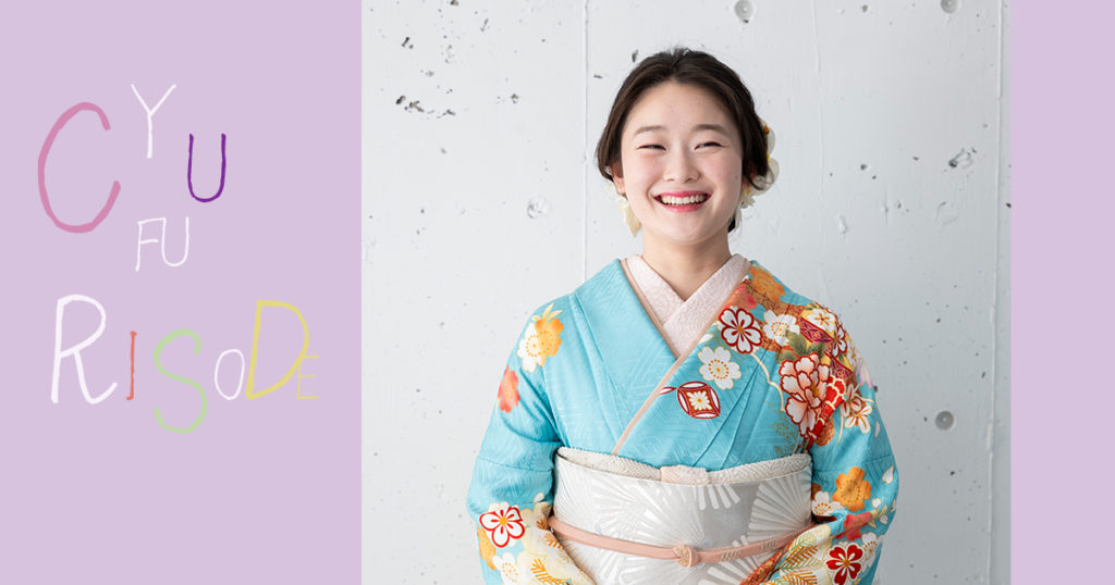 水色振袖イメージ